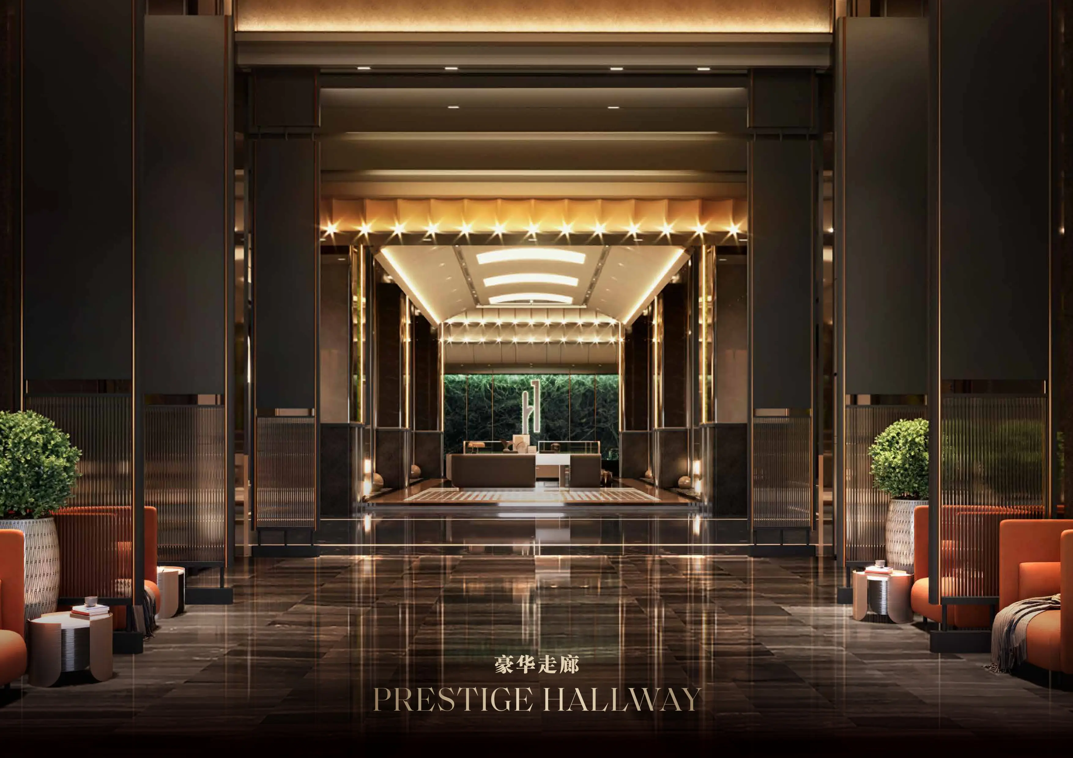 Armani Hallson Gallery 1